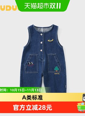 DUUDUU春秋季宝宝幼儿衣服
