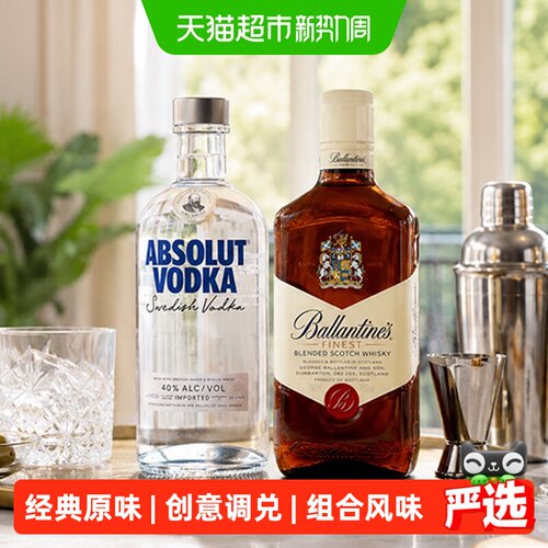 绝对百龄坛组合装1L×1套
