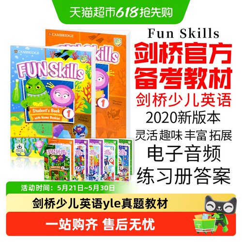 剑桥少儿英语教材考试funskills