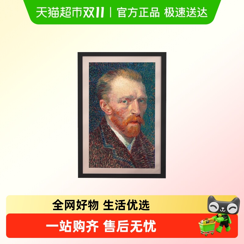 CCJBL壁画歌词音响悬浮字幕画框电子蓝牙挂画音箱氛围感生日礼物