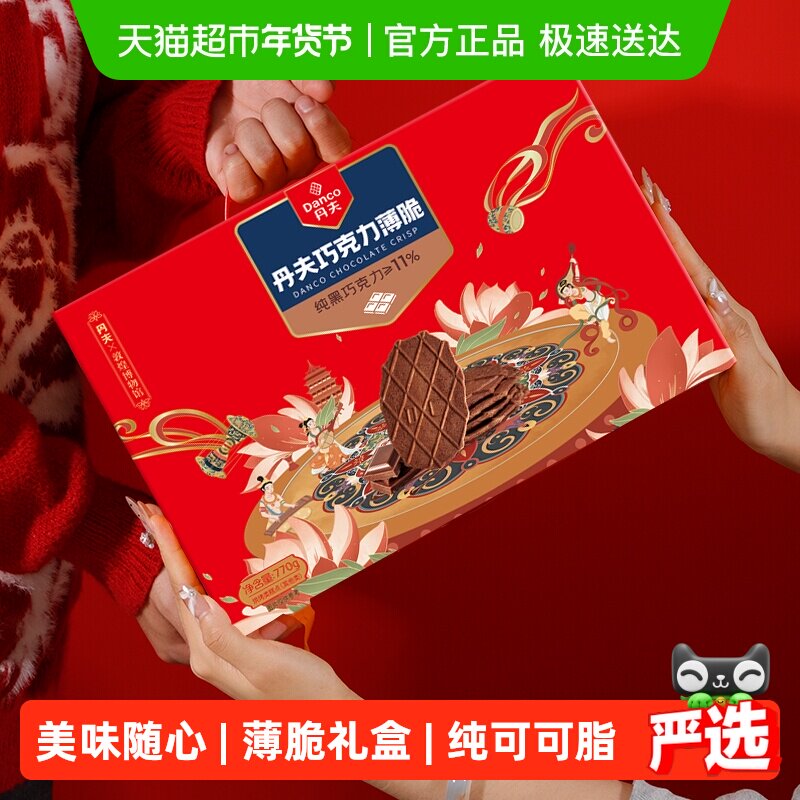 ���򻪷�����ɿ���������������770gӪ����ʹ��ɿ�֬������ʳ