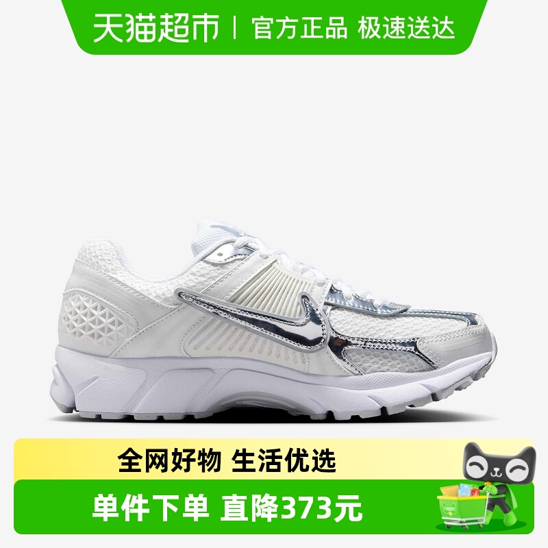 耐克女鞋2025春新款银白色跑步鞋