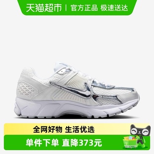 2025春新款 HF7723 银白VOMERO 跑步鞋 100 5复古老爹鞋 Nike耐克女鞋