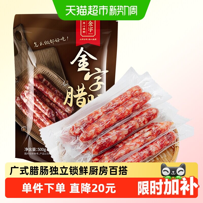 商品图