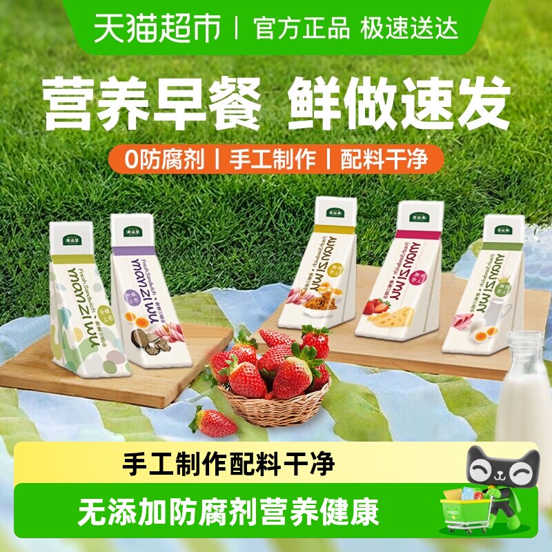 �����������ӷ�����������ȫ�Ҹ���ţ������*1+���ɻ��ȵ�*1+����¶*1+��ݮ��˾*1+��±ţ����˾*1  72.68Ԫ(��88VIP 95��)