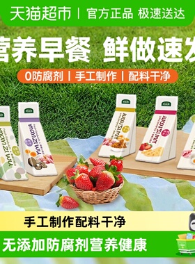 满滋屋三明治无添加整箱健康营养早餐半成品速食吐司面包蛋糕点