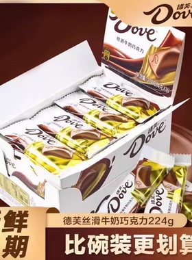德芙巧克力224g盒装丝滑牛奶什锦送女友解馋零食小包装休闲零食