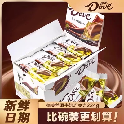 德芙巧克力224g盒装丝滑牛奶什锦送女友解馋零食小包装休闲零食