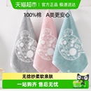 金号毛巾纯棉方巾A类全棉童巾幼儿园擦手巾宝宝挂式 可爱洗脸巾