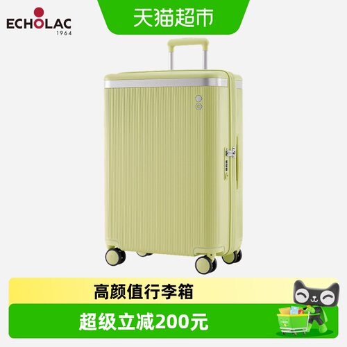 Echolac/爱可乐双排八轮PC旅行箱