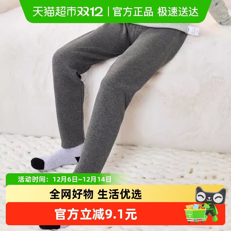 巴拉巴拉男童保暖冬季潮儿童秋裤