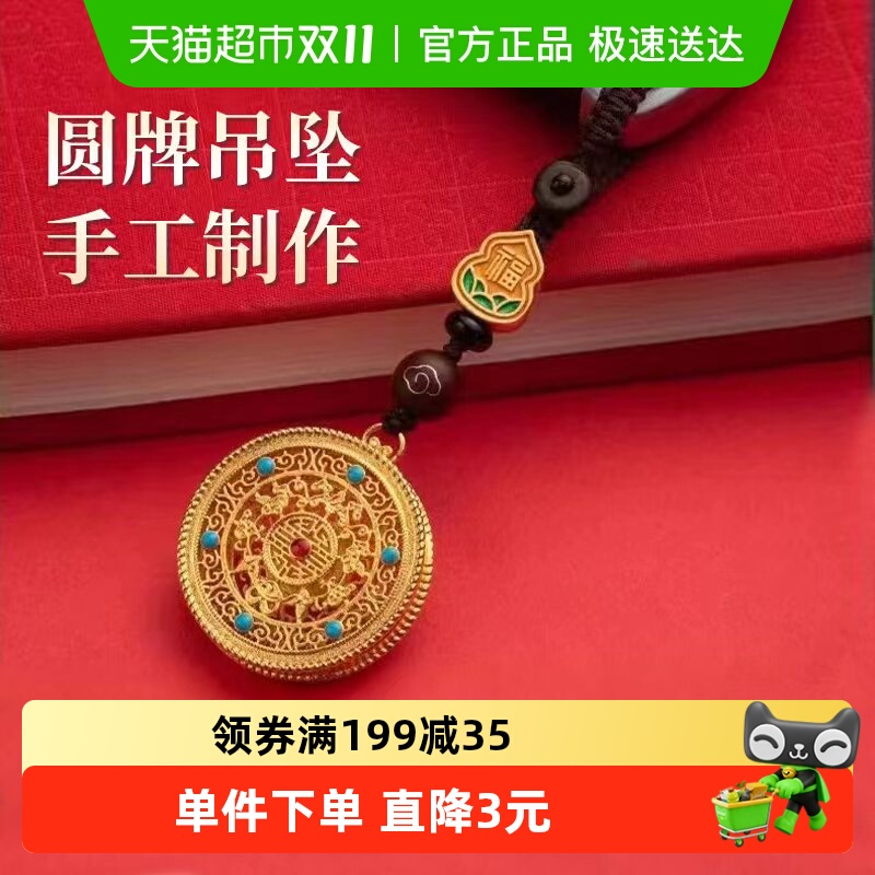 过凡钥匙扣饰品挂饰礼物珐琅彩黄