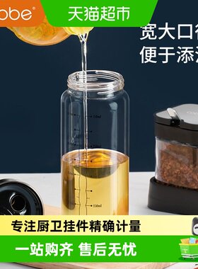 卡贝家用调料盒调料罐组合装厨房