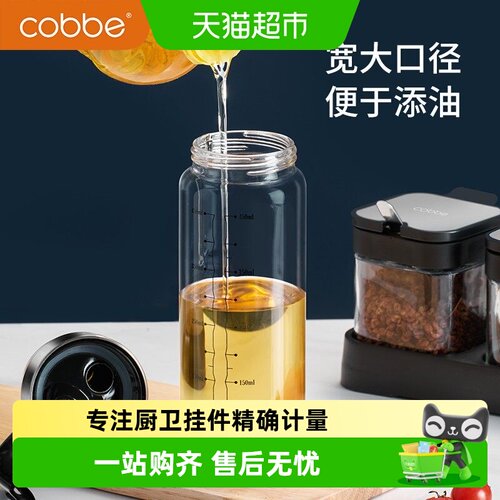 卡贝家用调料盒调料罐组合装厨房