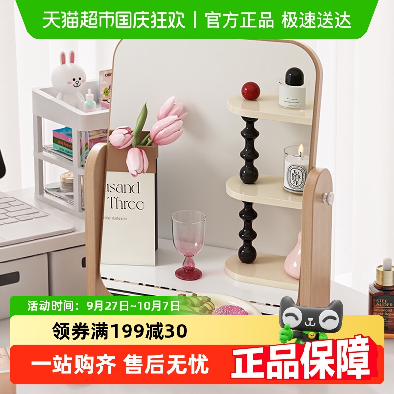 乐缔桌面化妆镜台式折叠梳妆镜