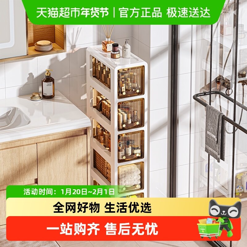 星优夹缝收纳柜抽屉式家用窄边厨房置物架卫生间窄缝多层储物柜子,收纳整理,收纳柜,淘宝优惠券,粉丝福利购,淘宝优惠卷