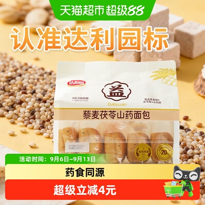 达利园藜麦茯苓山药面包