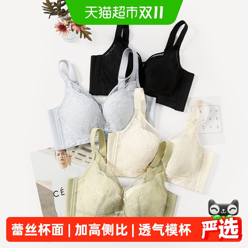 芬腾女士内衣大胸显小上托防下垂文胸蕾丝性感聚拢薄款无钢圈胸罩