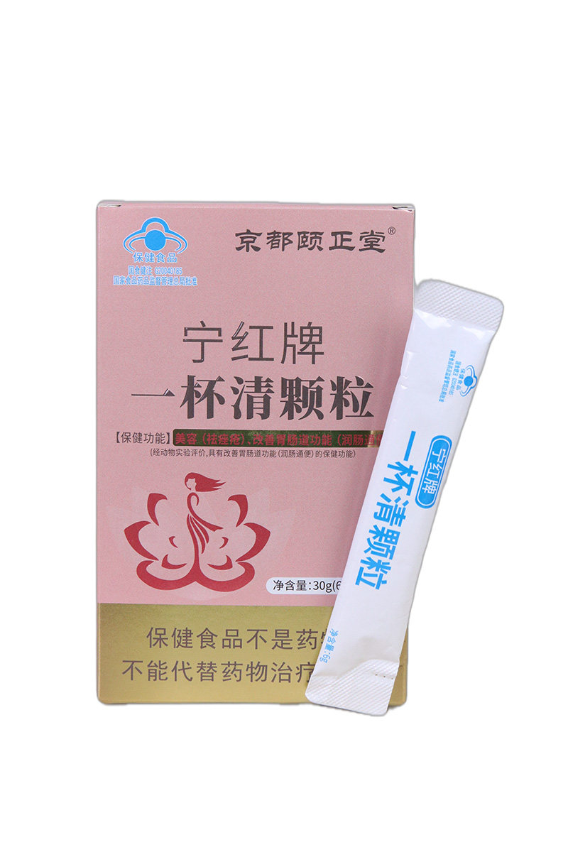 京都颐正堂 宁红牌一杯清颗粒 6g/包