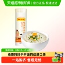 陈克明面条老妈厨房风味挂面方便热干面挂面