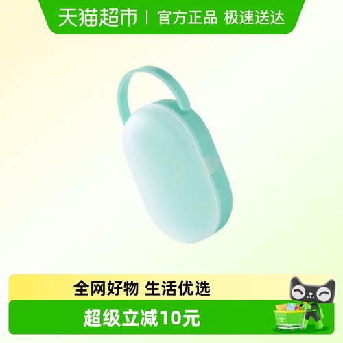 MatchstickMonkey收纳盒