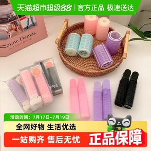 HOUYA头发蓬松卷发筒无痕发夹发卡发根头顶定型刘海前额夹子 包邮