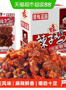 旺友辣子鸡重庆风味麻辣爽口