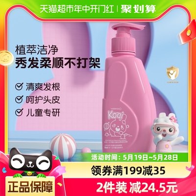 英氏儿童宝宝洗发水500ml