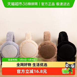 拉夏莉亚耳暖男潮冬季保暖耳罩耳帽可调节折叠防寒情侣耳捂护耳套