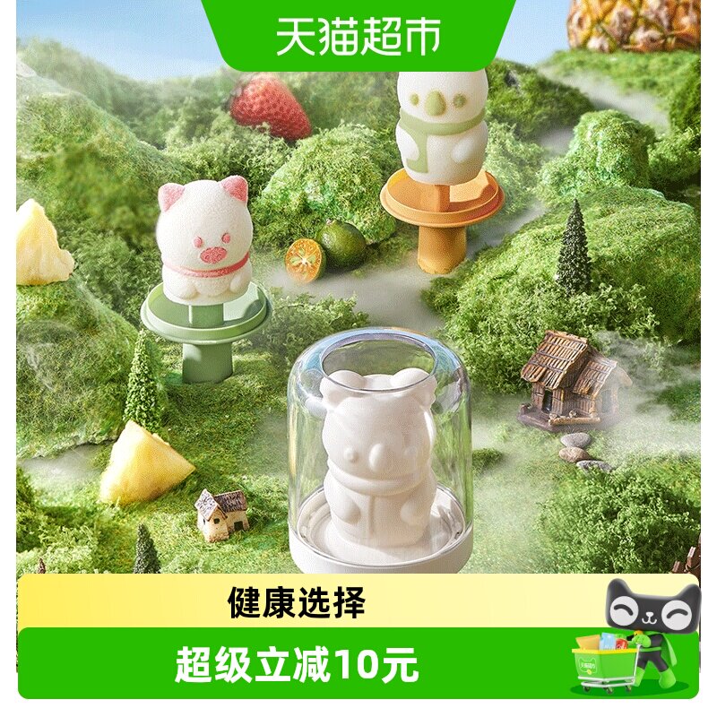 ecoco雪糕模具食品级硅胶家用制冰机冰棍冰糕儿童自制冰淇淋磨具