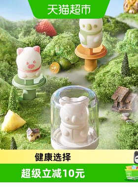 ecoco便携硅胶雪糕模具儿童控量