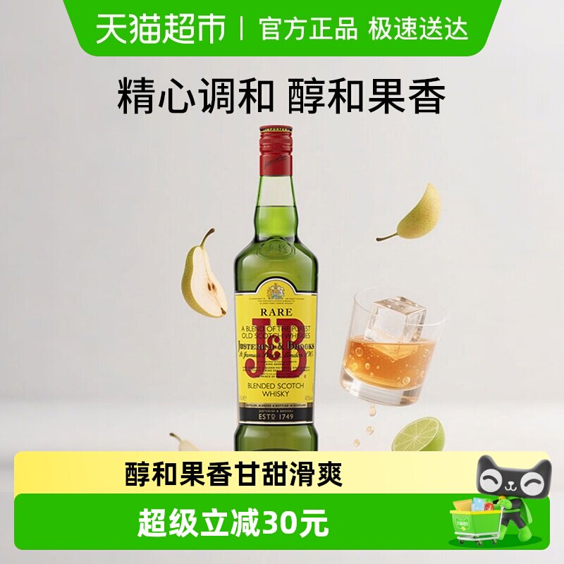 珍宝（rare J&B）特选调配苏格兰威士忌750ml*1瓶
