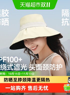 蕉下黑胶大檐防风可卷折渔夫帽