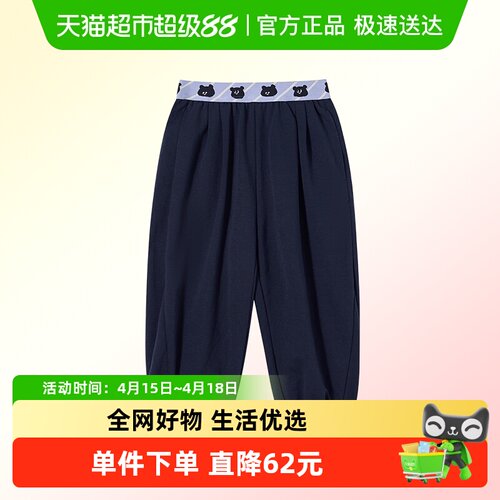 马拉丁童装男童儿童裤子