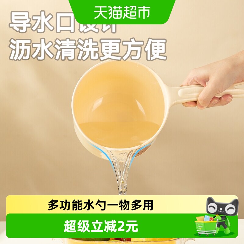 沃德百惠加厚光滑多功能水瓢图片