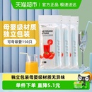 茶花吸管一次性单独纸包装 塑料可弯曲儿童孕妇牛奶茶食品级加厚实