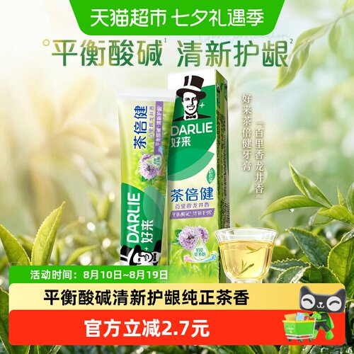 DARLIE好来百里香清新牙膏140g