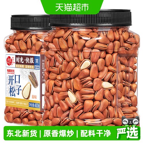 每果时光东北松子坚果炒货400g