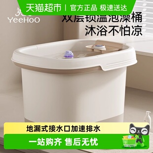 英氏宝宝洗澡桶可坐儿童游泳桶婴儿家用洗澡盆泡澡桶锁温沐浴桶