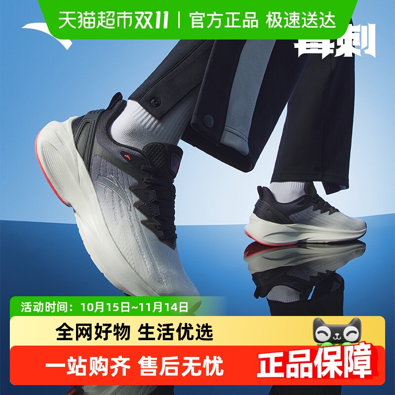 安踏夏季新款缓震抓地防滑运动鞋