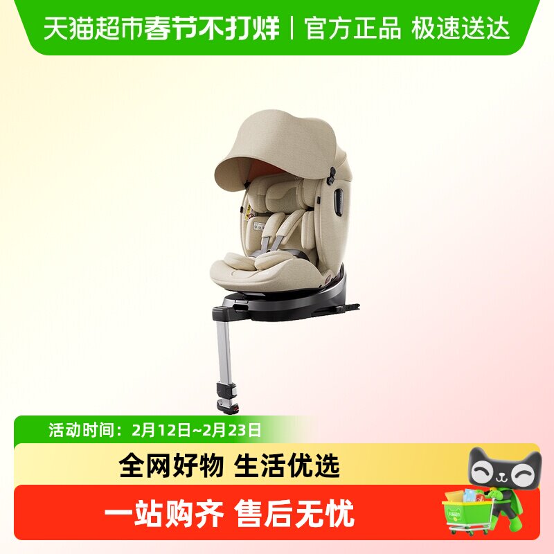 ����Ӫ��welldon�ݶ��ٰ�����2pro��ͯ��ȫ����3-12��0-4��ȫ���