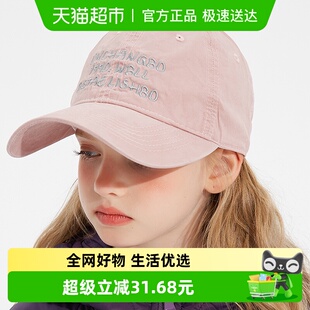 植木童装 儿童帽子2025秋季新款男童成人亲子鸭舌帽女童棒球帽