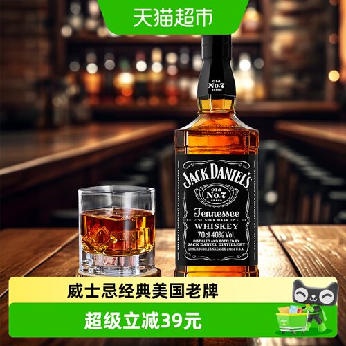 杰克丹尼威士忌柔顺口感700ml