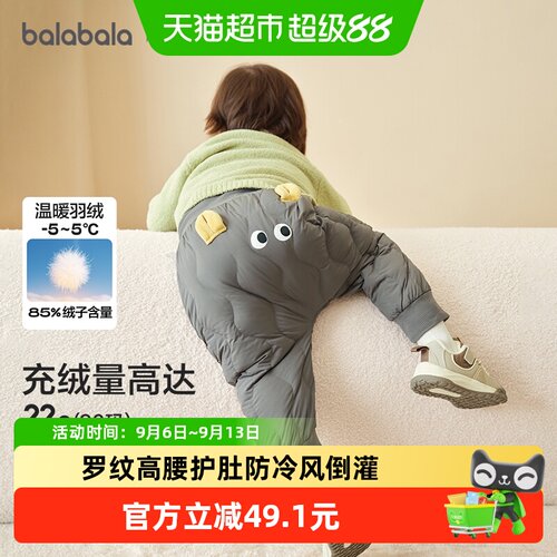 巴拉巴拉balaOne儿童秋冬羽绒裤