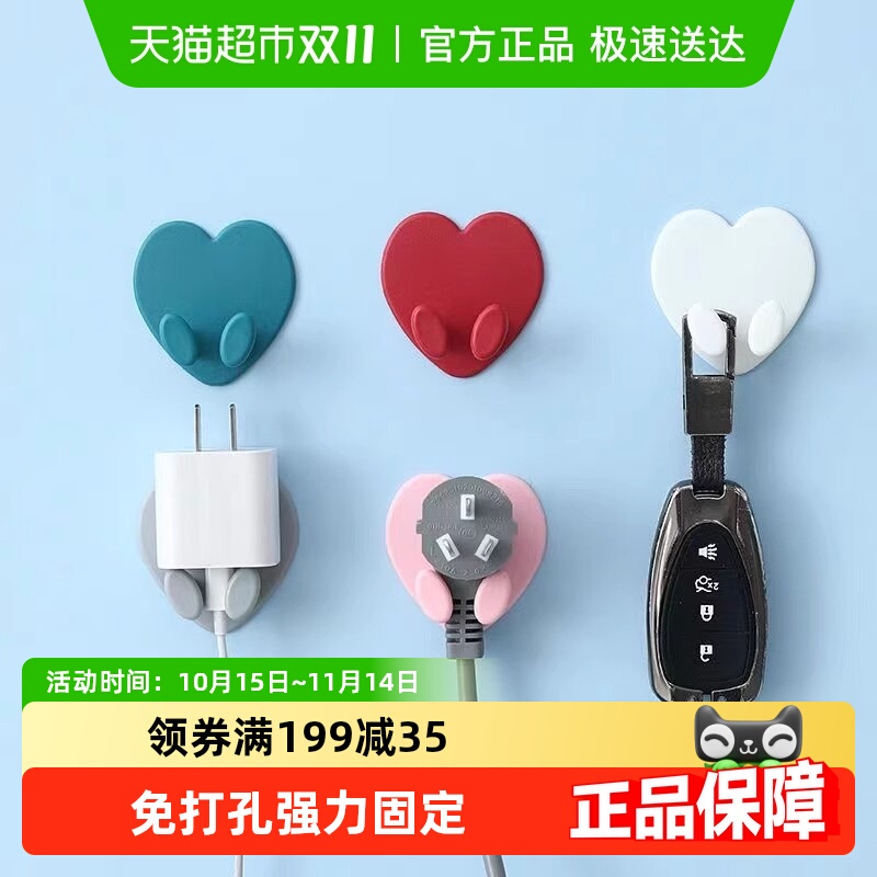 乐缔插头挂钩免打孔强力插头支架