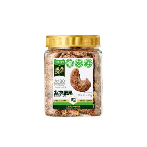 猫超臻选A180紫衣腰果400g*2罐
