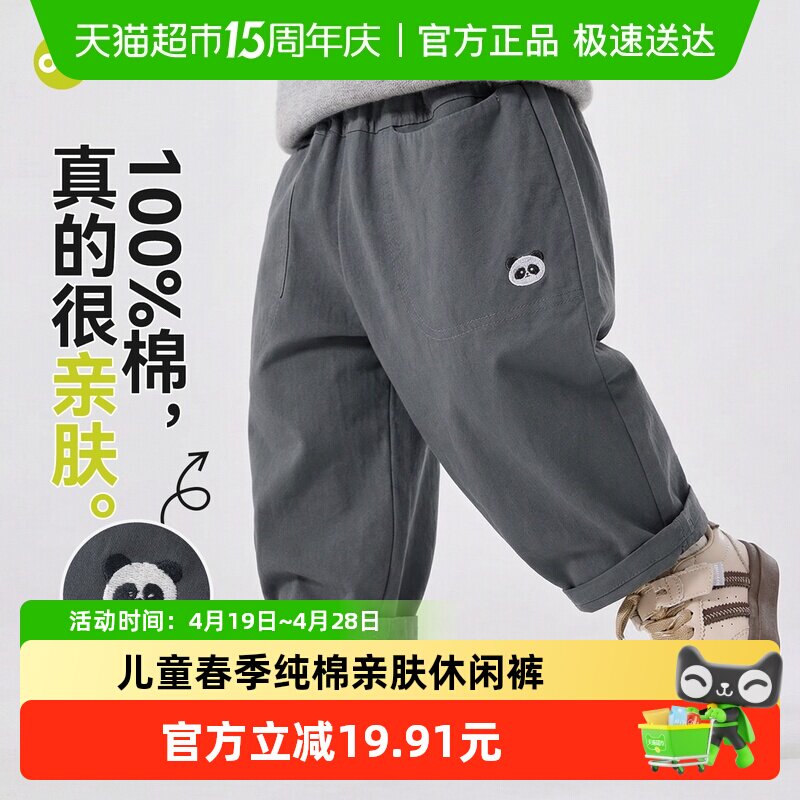 【100%棉】嘟嘟家儿童纯棉裤子宝宝春季长裤男童运动裤女童童装