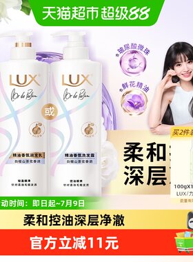 LUX力士白檀山茶花香润发乳控油