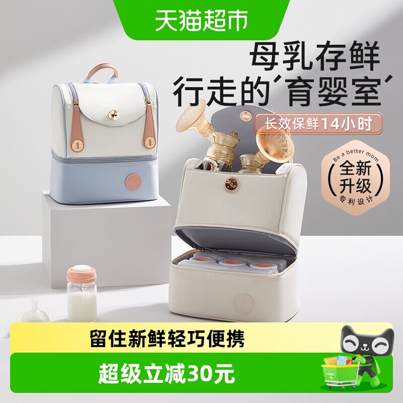 十月结晶背奶包妈咪包母婴外出轻便高颜值妈妈手提大容量双肩包