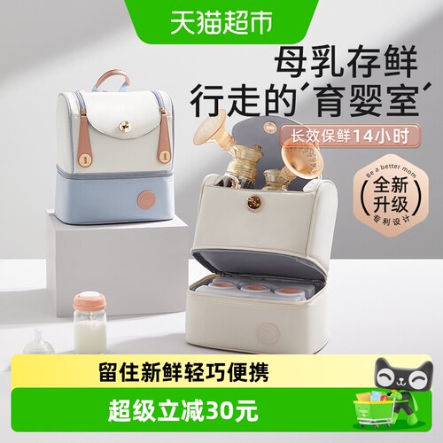 十月结晶背奶包3D减震双重防漏